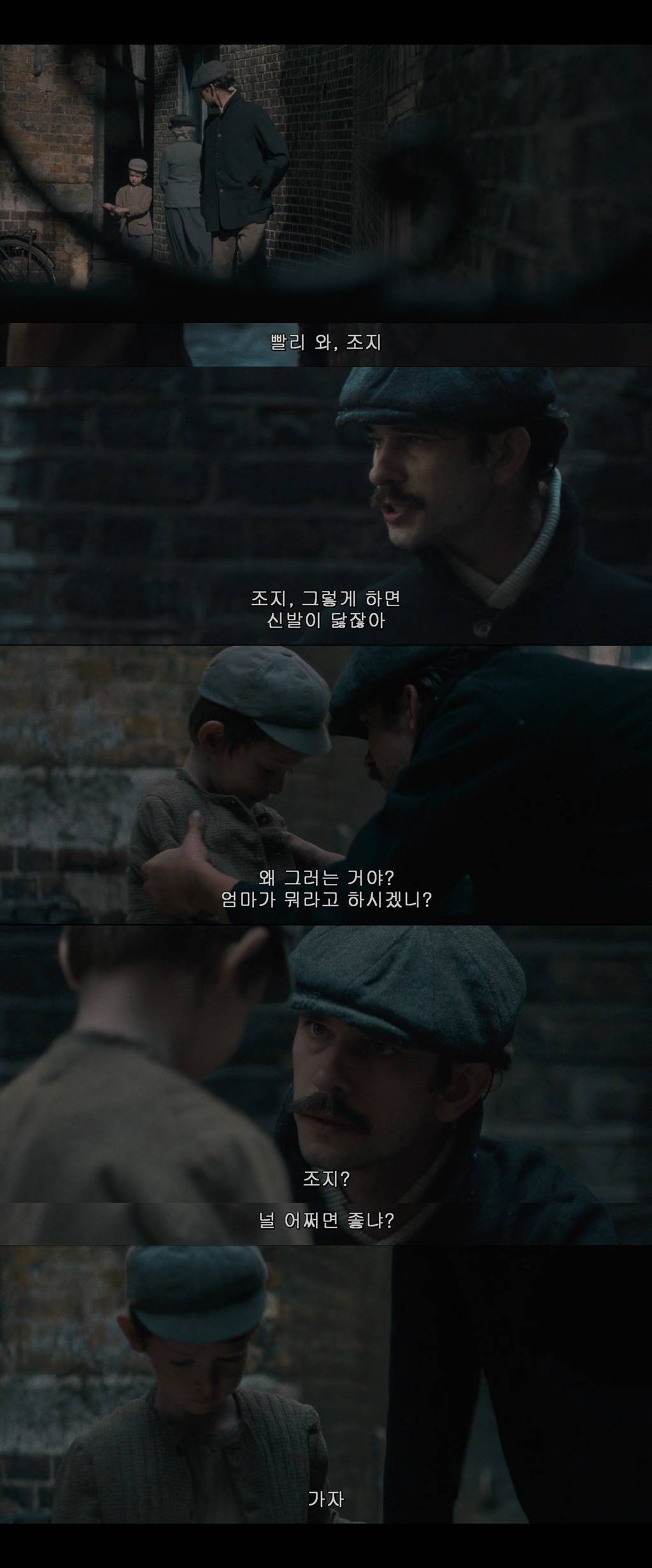 남자가 자유를 위해 싸우는 게 정당하다면 여자가 자유를 위해 싸우는 것도 정당하다 <서프러제트> | 인스티즈