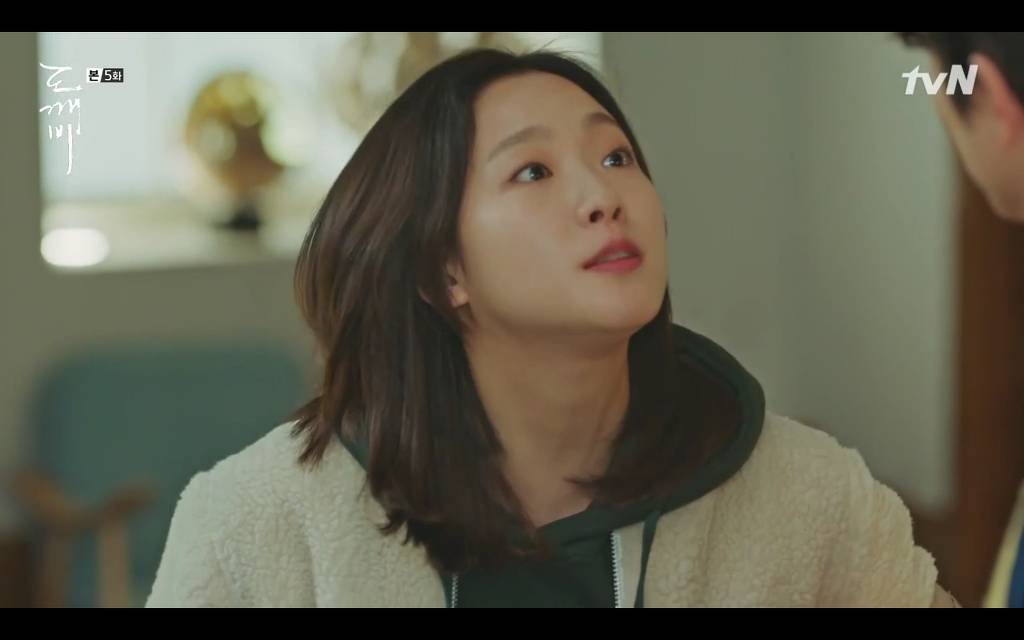 [도깨비] 여기! 니 앞에! 나! | 인스티즈