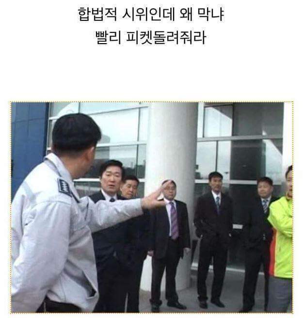 광주경찰 클라스 | 인스티즈