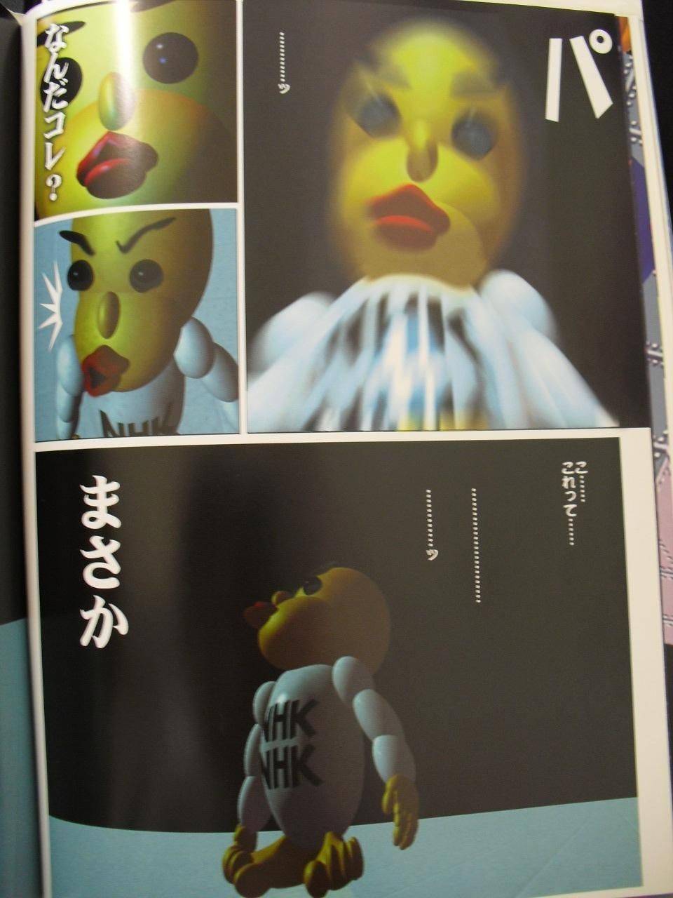 5억년 버튼.jpg | 인스티즈