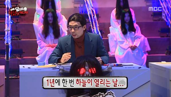 무한도전 의식의 흐름 | 인스티즈