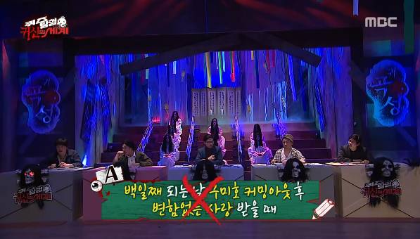 무한도전 의식의 흐름 | 인스티즈