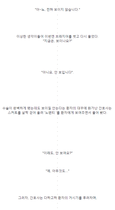 웃대의 흔한 아재말투 레전드.jpg | 인스티즈