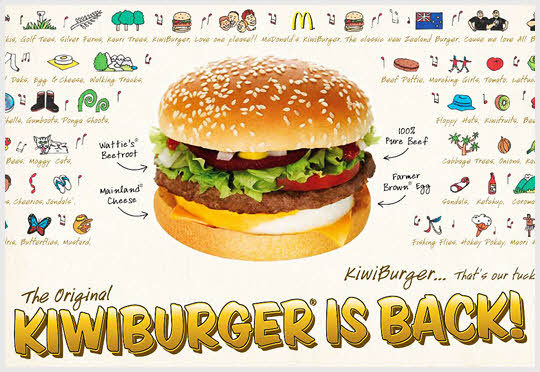 세계 각국의 스페셜한 맥도날드 메뉴 Top10 | 인스티즈