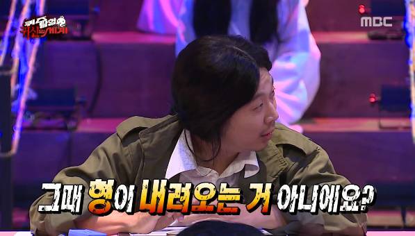 무한도전 의식의 흐름 | 인스티즈