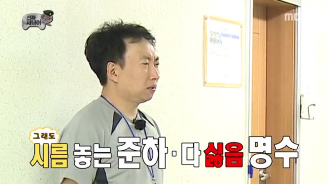 정준하 달라보였던 장면.jpg | 인스티즈