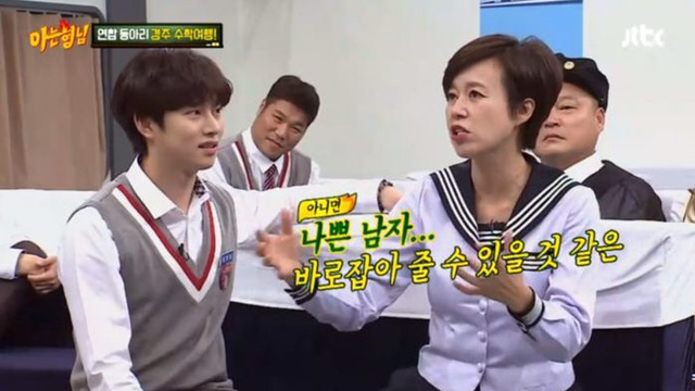 박미선씨가 전하는 남자에 대한 조언 | 인스티즈