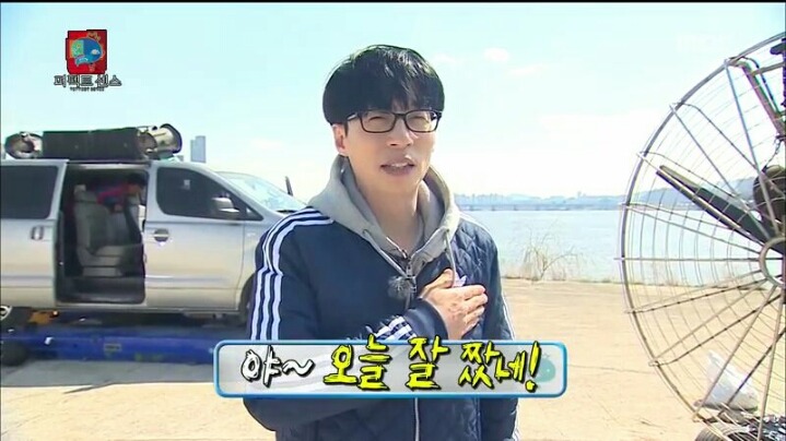 [무한도전] 헬기 몰카에 당한 1인자 유재석 | 인스티즈