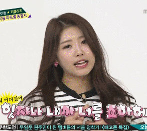 러블리즈의 댄스와 비글을 담당하고 있는 이미주.jpgif | 인스티즈