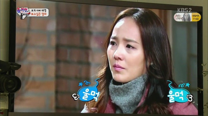 [슈퍼맨이돌아왔다] 유진 드라마 시청하는 기태영와 로희.jpg | 인스티즈