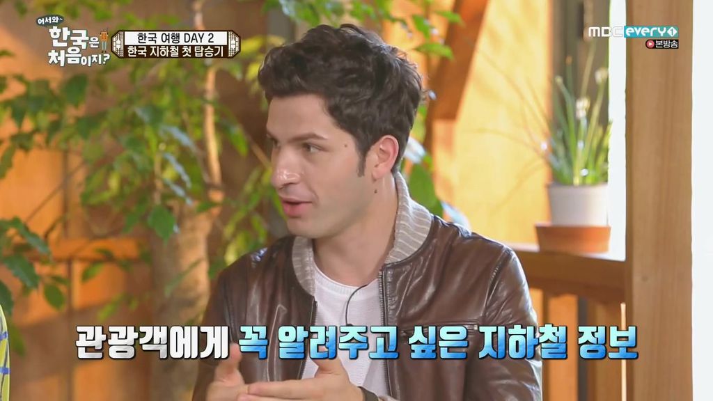 한국은처음이지?) 지하철역 숫자의 비밀 | 인스티즈