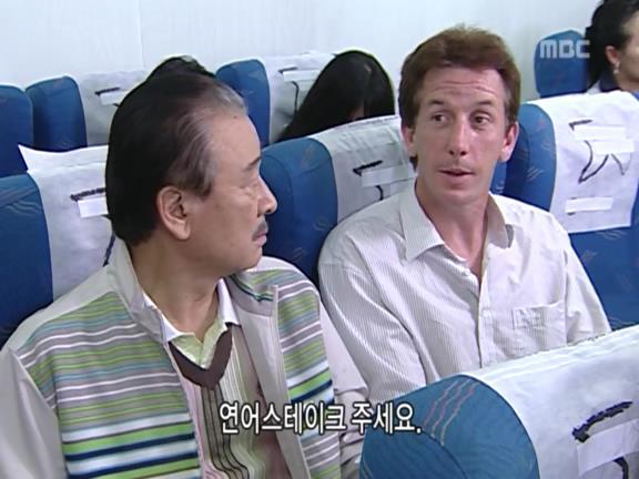 [거침없이하이킥] 비행기 안에서 민폐짓 쩌는 순재네 식구들ㅋㅋㅋㅋㅋ.jpg | 인스티즈