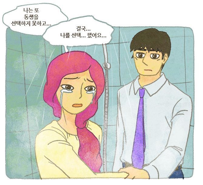 많은사람들이 드라마화를 바란다는 운빨로맨스 가상캐스팅 | 인스티즈