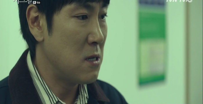 시그널-우리는 그동안 충분히 괴로워하면서 댓가를 치뤘어 | 인스티즈