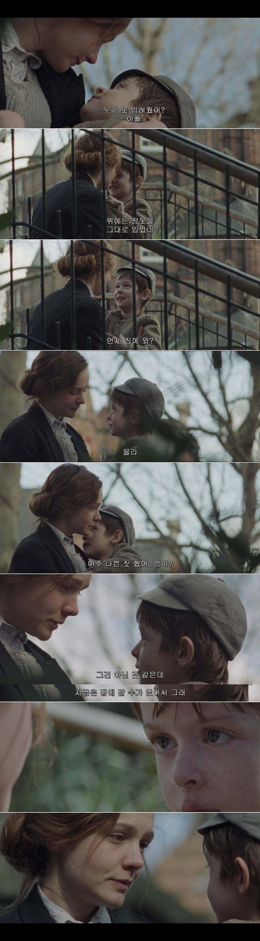 남자가 자유를 위해 싸우는 게 정당하다면 여자가 자유를 위해 싸우는 것도 정당하다 <서프러제트> | 인스티즈