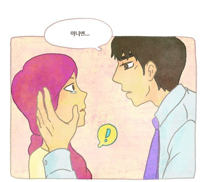 많은사람들이 드라마화를 바란다는 운빨로맨스 가상캐스팅 | 인스티즈