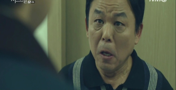 시그널-우리는 그동안 충분히 괴로워하면서 댓가를 치뤘어 | 인스티즈