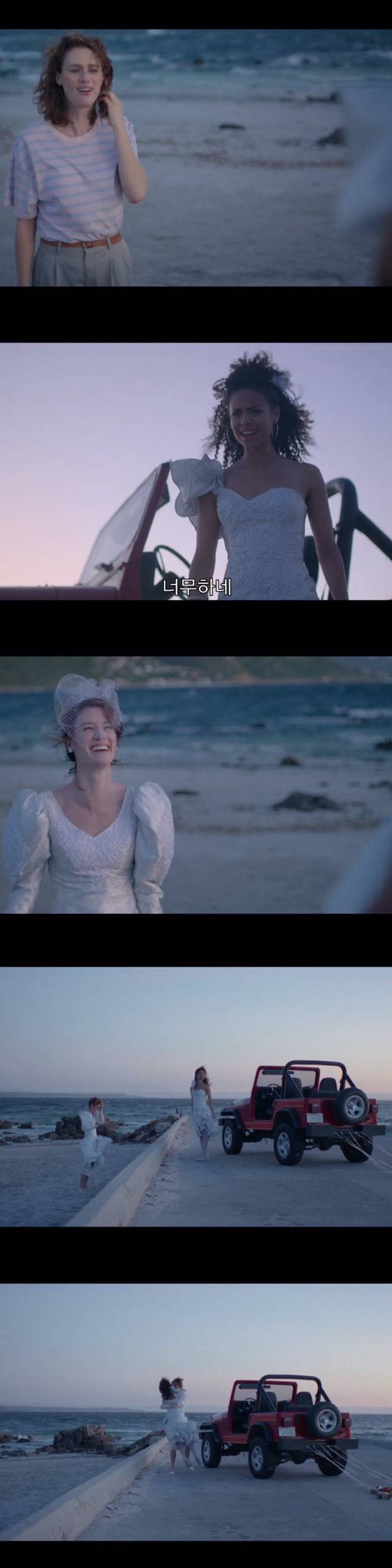 [불랙미러-샌주니페로] 너드미 넘치는 여성 꼬시던 잘 노는 여자 完 | 인스티즈