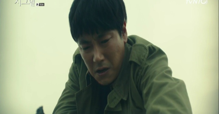 시그널-우리는 그동안 충분히 괴로워하면서 댓가를 치뤘어 | 인스티즈