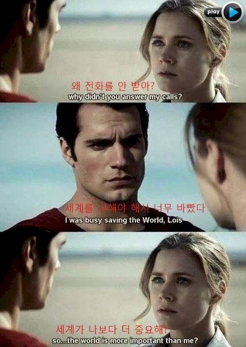 남여 싸움의 시작 | 인스티즈