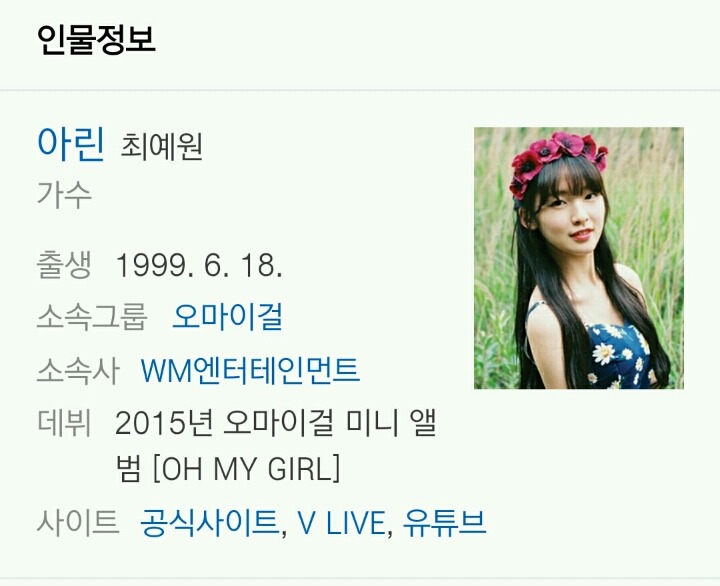 이제 고3이된 99년생 여자연예인들 | 인스티즈