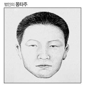 대한민국 3대 미제사건 | 인스티즈
