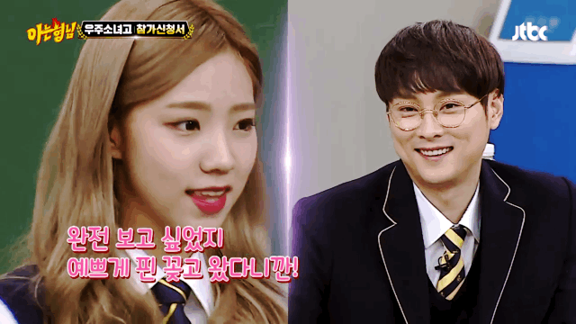 이제 고3이된 99년생 여자연예인들 | 인스티즈