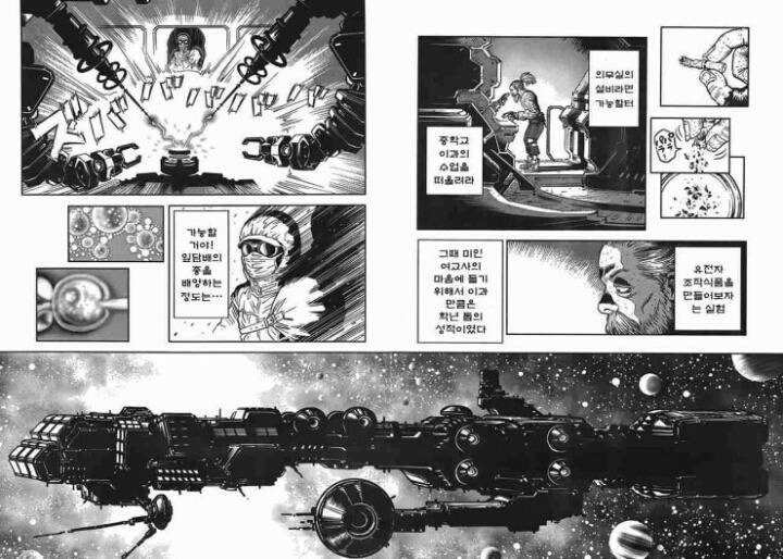 새해 금연 결심한 사람이 보면 안되는 만화.jpg | 인스티즈