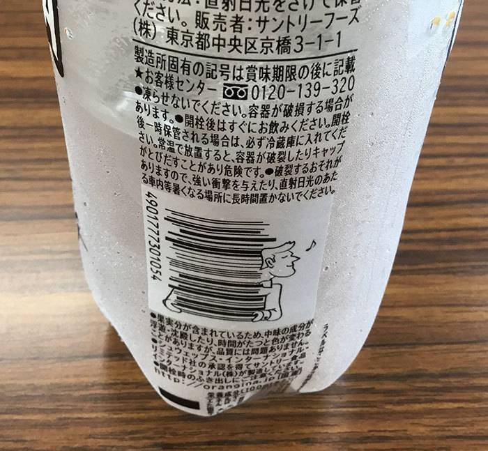 외국의 창의적인 바코드 디자인 | 인스티즈