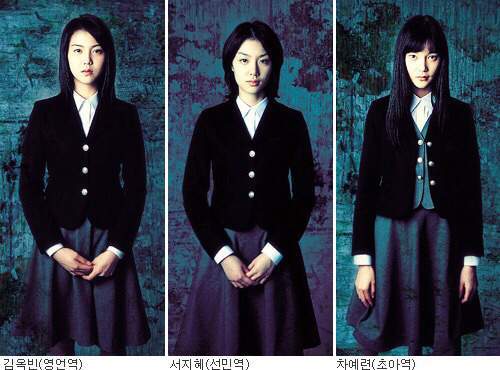 당시 이쁘다는 여자들은 다 지원한것 같은 여고괴담4 오디션 | 인스티즈