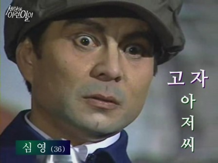 짱아가 동생이 없는 이유 혹은 동생이 못생기는 이유 | 인스티즈