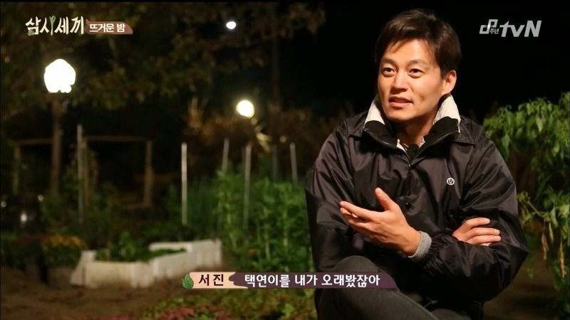 [삼시세끼] 고아라 등장에 정신 못차리는 옥택연을 지켜보는 이서진의 말말말...jpg | 인스티즈