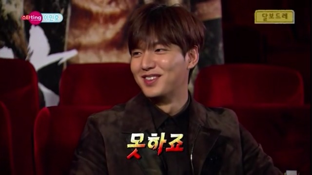 이민호가 꽃보다 남자를 다시 못 보는 이유.jpg | 인스티즈