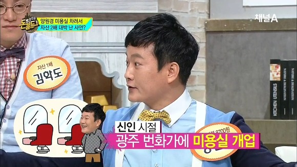 대놓고 사기친걸 자랑하는 쓰레기 양원경.JPG (H.O.T팬 분노주의) | 인스티즈