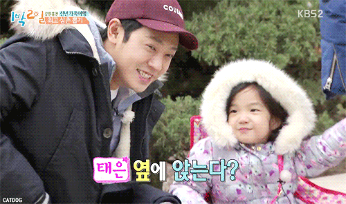 요즘 1박2일에서 이유없이 설렌다는 멤버.jpgif | 인스티즈