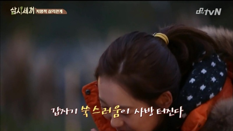 [삼시세끼] 고아라 등장에 정신 못차리는 옥택연을 지켜보는 이서진의 말말말...jpg | 인스티즈