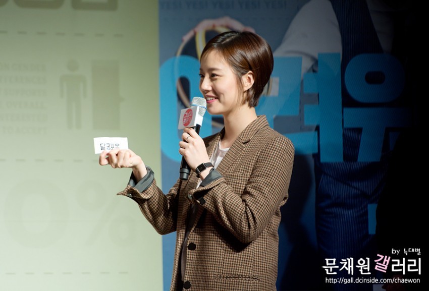 숏컷이 나은 문채원 2 | 인스티즈