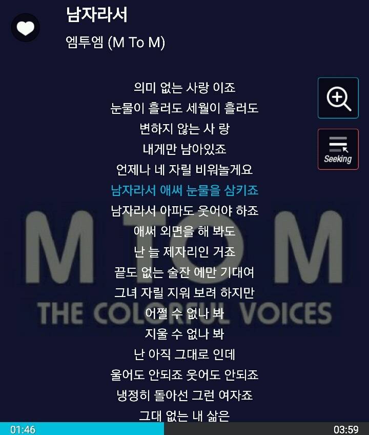 트와이스 Cheer Up 가사로 인해 재조명 받는 성고정관념 조장 가사들 | 인스티즈