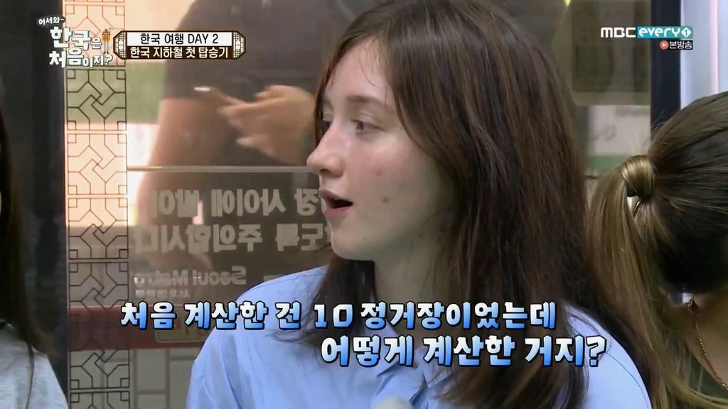 한국은처음이지?) 지하철역 숫자의 비밀 | 인스티즈