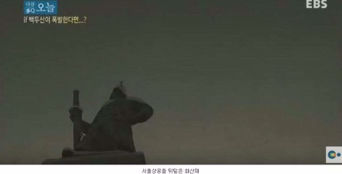 백두산이 폭발한다면? | 인스티즈