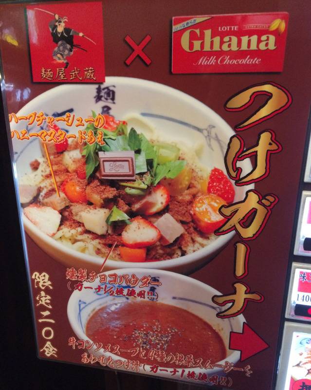 가나 초콜릿 X 국수 콜라보레이션.jpg | 인스티즈