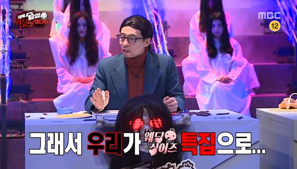 무한도전 의식의 흐름 | 인스티즈