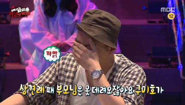 무한도전 의식의 흐름 | 인스티즈