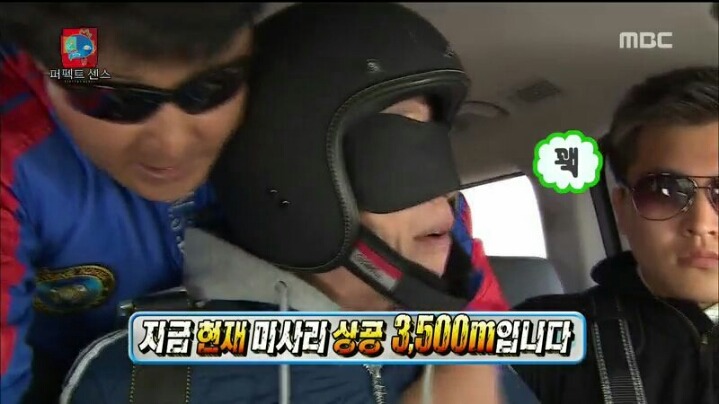 [무한도전] 헬기 몰카에 당한 1인자 유재석 | 인스티즈