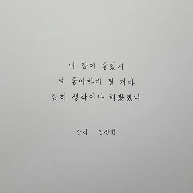 항상 염두해둬 너는 똑똑하고 소중하고 가치있는 사람이라는걸 | 인스티즈
