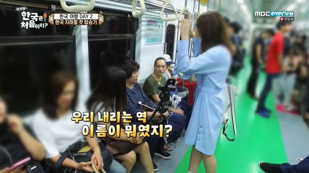 한국은처음이지?) 지하철역 숫자의 비밀 | 인스티즈