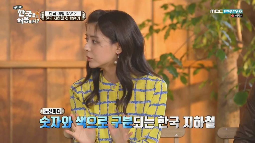 한국은처음이지?) 지하철역 숫자의 비밀 | 인스티즈