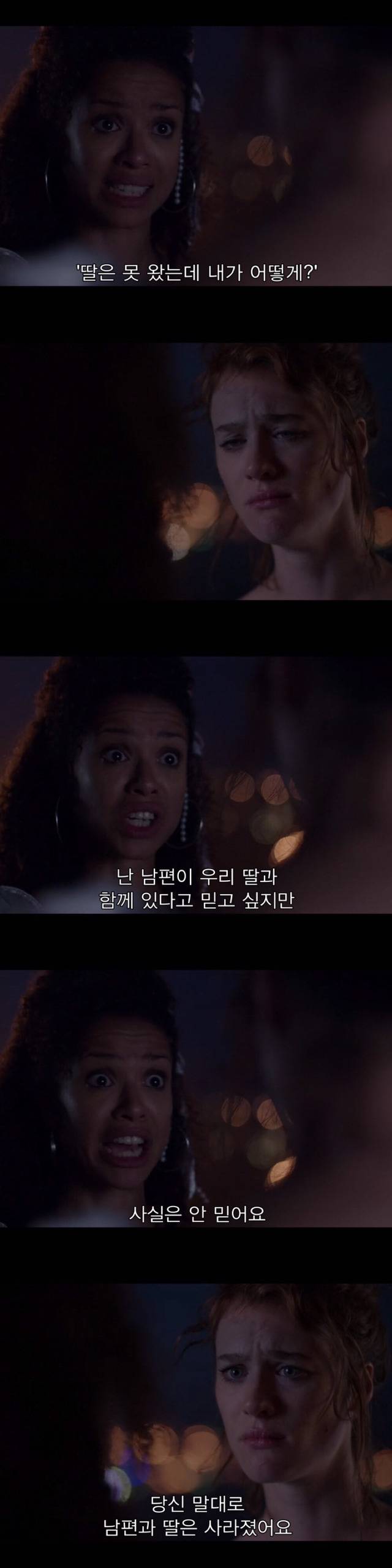 [불랙미러-샌주니페로] 너드미 넘치는 여성 꼬시던 잘 노는 여자 完 | 인스티즈