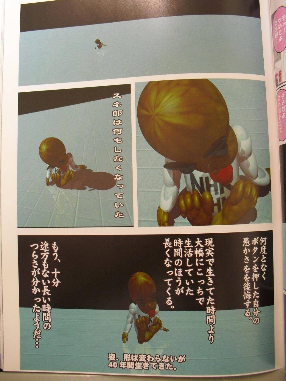 5억년 버튼.jpg | 인스티즈