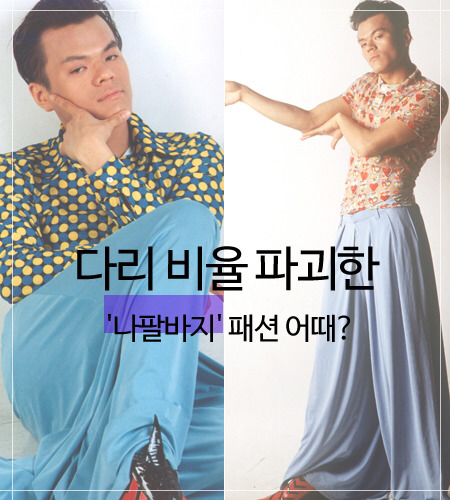 박진영"나의 꿈은 비닐바지 사진 삭제하는 것” | 인스티즈